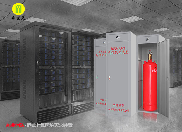 1577176180209700.jpg 柜式圖機(jī)房圖X.jpg